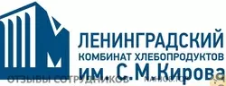Ещё отзывы сотрудников