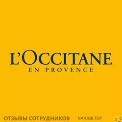 Ещё отзывы сотрудников