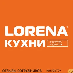 Ещё отзывы сотрудников