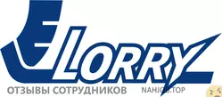 Ещё отзывы сотрудников