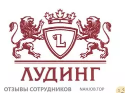 Ещё отзывы сотрудников