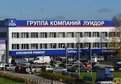 Ещё отзывы сотрудников