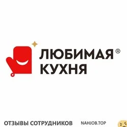 Ещё отзывы сотрудников
