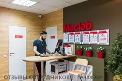 Ещё отзывы сотрудников