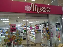 Ещё отзывы сотрудников