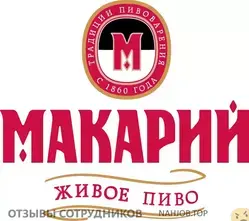 Ещё отзывы сотрудников