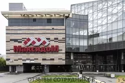 Ещё отзывы сотрудников
