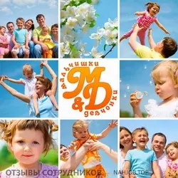 Ещё отзывы сотрудников