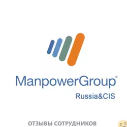 Ещё отзывы сотрудников