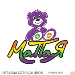 Ещё отзывы сотрудников