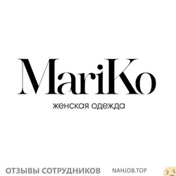 Ещё отзывы сотрудников