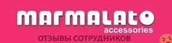 Ещё отзывы сотрудников