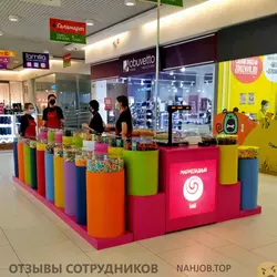 Ещё отзывы сотрудников