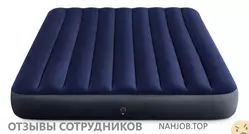 Отзывы о работе в  МАТРАС.РУ