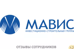 Ещё отзывы сотрудников