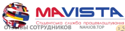 Ещё отзывы сотрудников