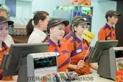 Ещё отзывы сотрудников
