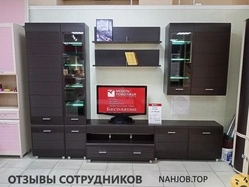 Ещё отзывы сотрудников
