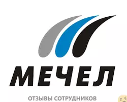 Ещё отзывы сотрудников