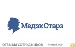 Ещё отзывы сотрудников