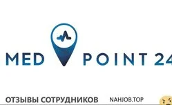 Ещё отзывы сотрудников