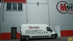 Ещё отзывы сотрудников