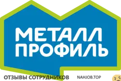 Ещё отзывы сотрудников