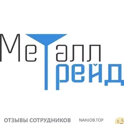 Ещё отзывы сотрудников