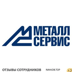 Ещё отзывы сотрудников