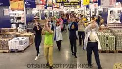 Ещё отзывы сотрудников