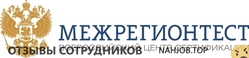 Ещё отзывы сотрудников