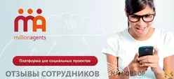 Ещё отзывы сотрудников
