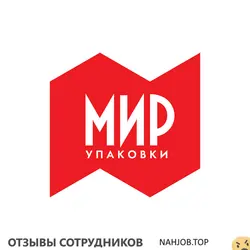 Ещё отзывы сотрудников