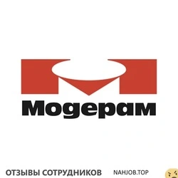 Ещё отзывы сотрудников