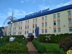 Ещё отзывы сотрудников