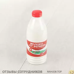 Ещё отзывы сотрудников
