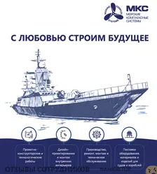 Ещё отзывы сотрудников