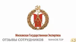 Ещё отзывы сотрудников