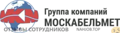 Ещё отзывы сотрудников