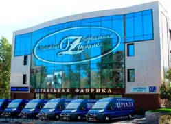 Ещё отзывы сотрудников