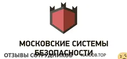 Ещё отзывы сотрудников