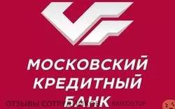 Ещё отзывы сотрудников