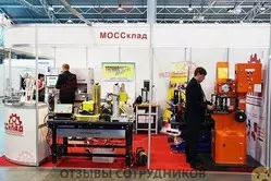 Ещё отзывы сотрудников