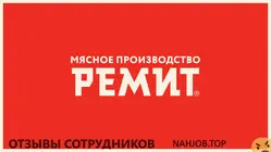 Ещё отзывы сотрудников