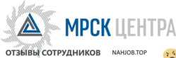 Ещё отзывы сотрудников