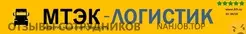 Ещё отзывы сотрудников