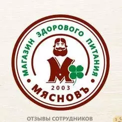 Ещё отзывы сотрудников