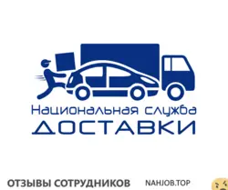 Ещё отзывы сотрудников