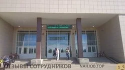 Ещё отзывы сотрудников