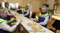 Ещё отзывы сотрудников